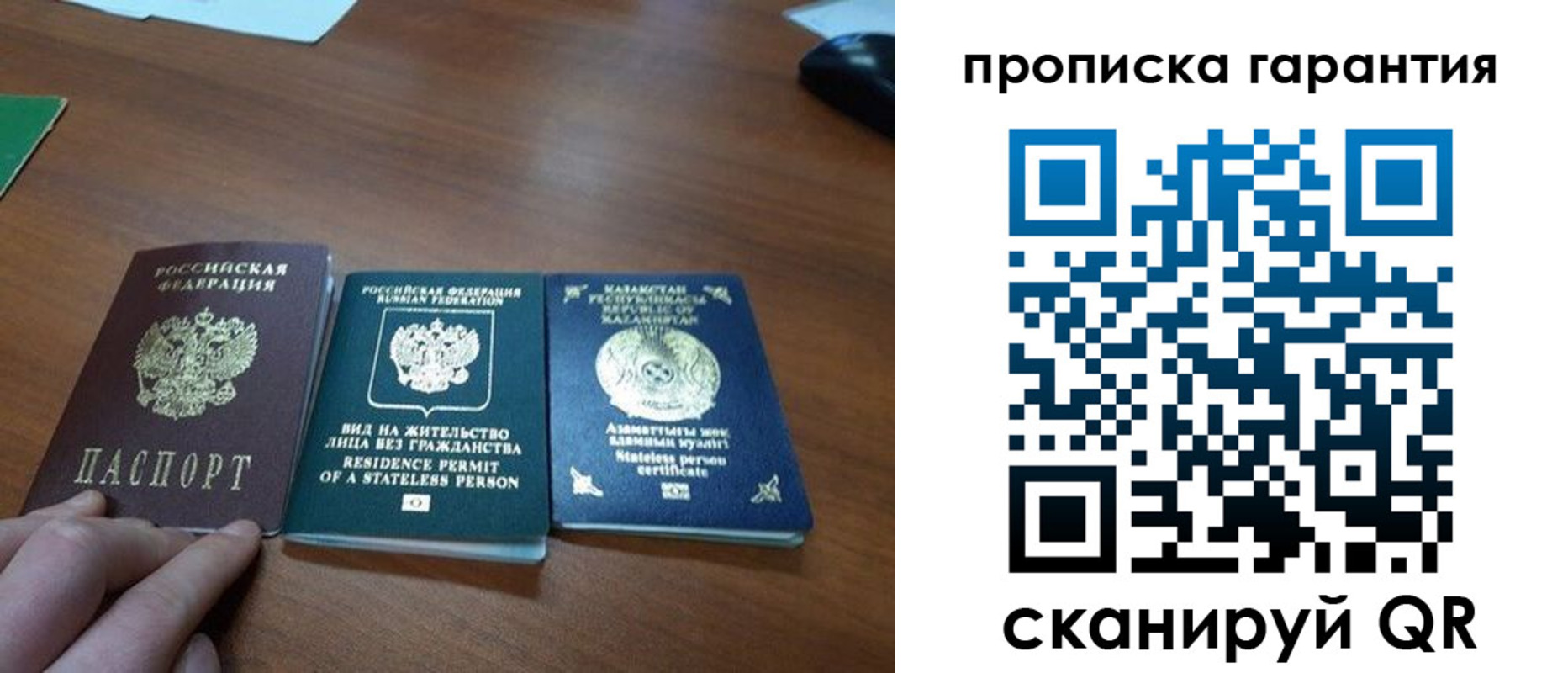 миграционный учет в Нижнем Новгороде
