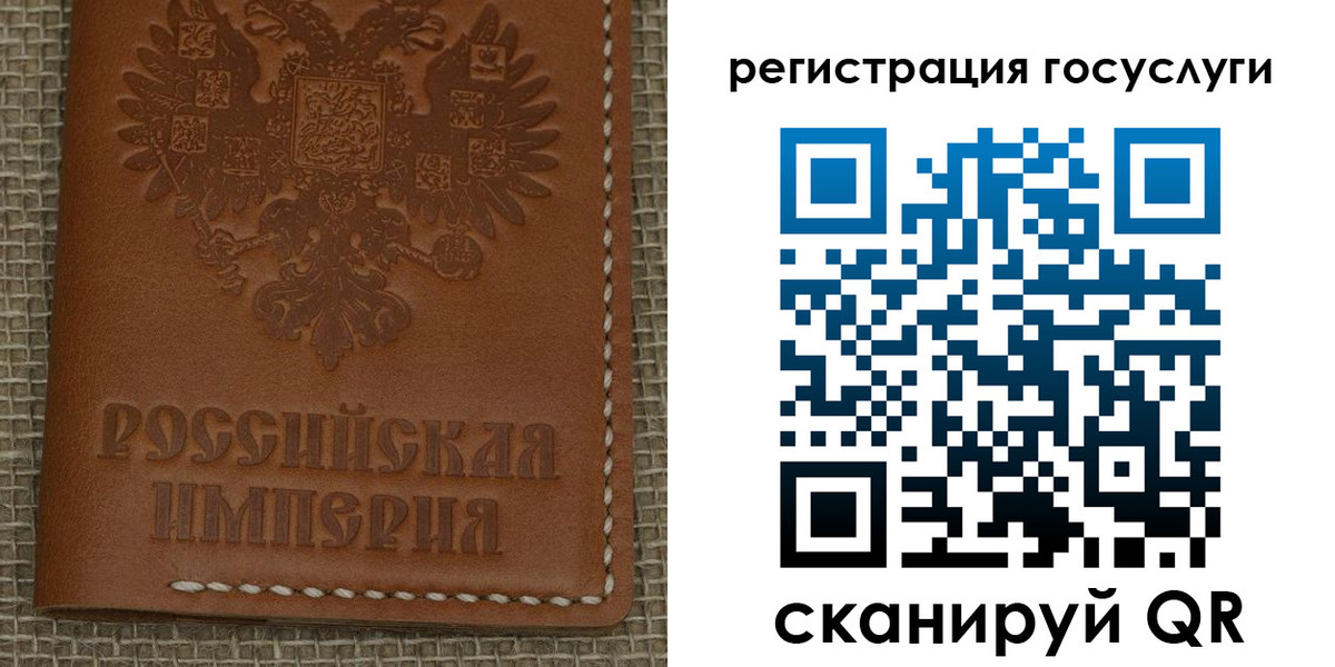 временная регистрация законно в Нижнем Новгороде