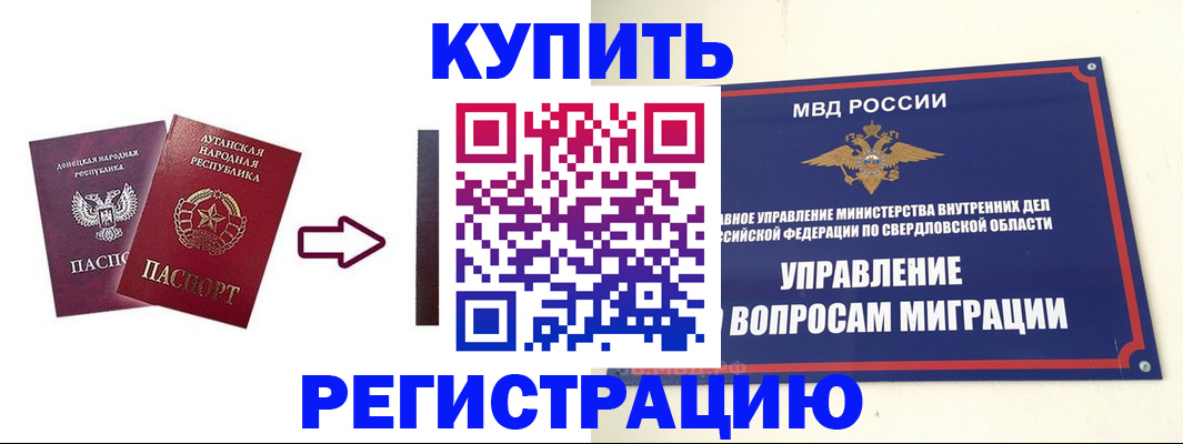 где прописаться в Нижнем Новгороде