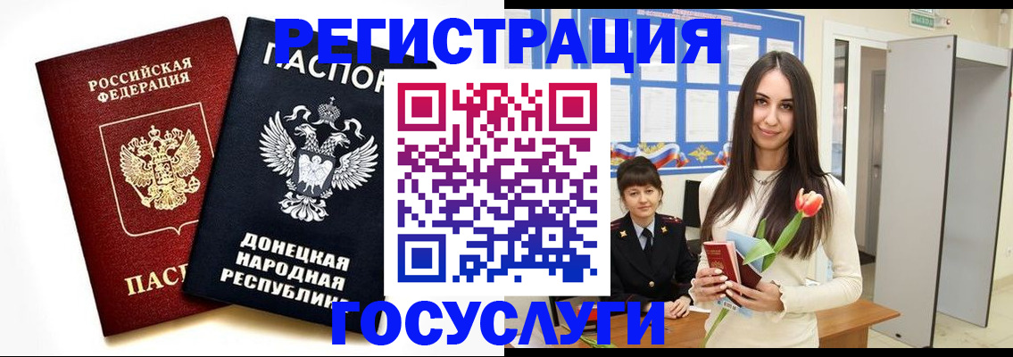 временная регистрация надежно в Нижнем Новгороде