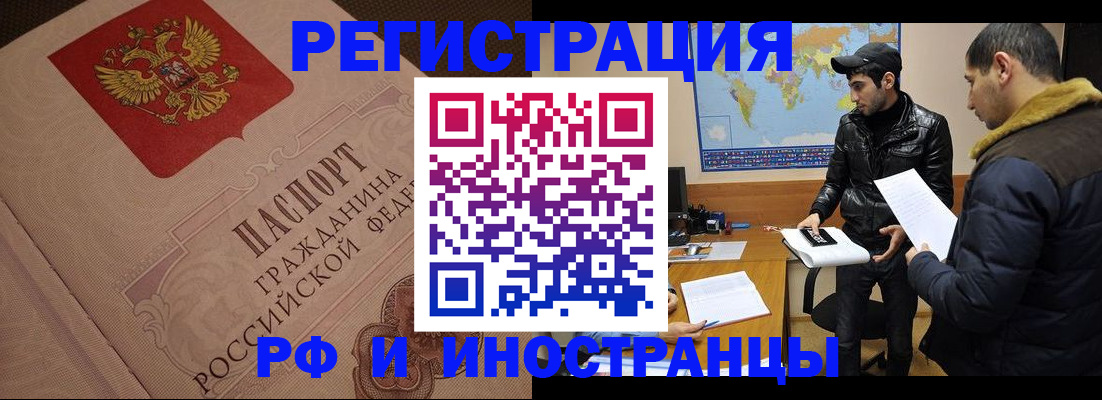 регистрация для дет. сада в Нижнем Новгороде